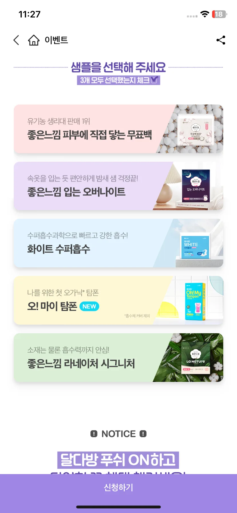 Test Image 2